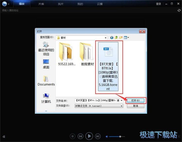 马刺内讧!近46年最强新秀!不满上场时间