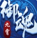 曼晚:曼城将为居住在主场周边的球迷推出每场10镑的特惠球票