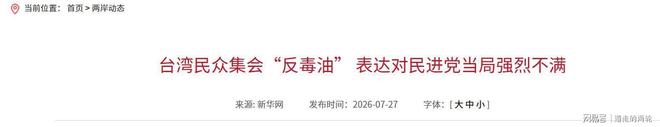 汽车大咖比亚迪力托:中国足球小将“世界杯”之行