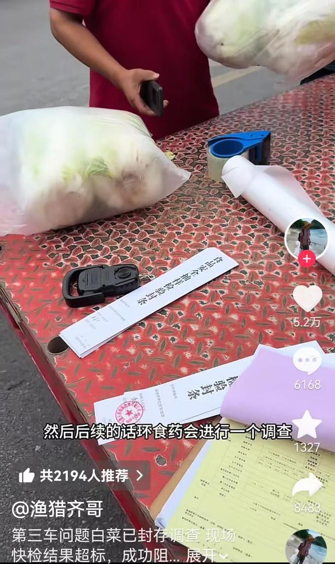 落后127分!张雪机车基本无缘总冠军 与杜卡迪争亚 雅马哈优势大