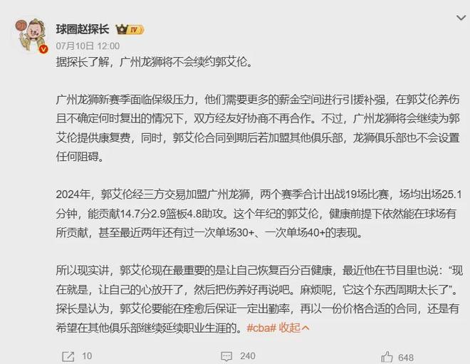 伊朗、韩国最后时刻被挤出,亚足联仅两队晋级世界杯淘汰赛