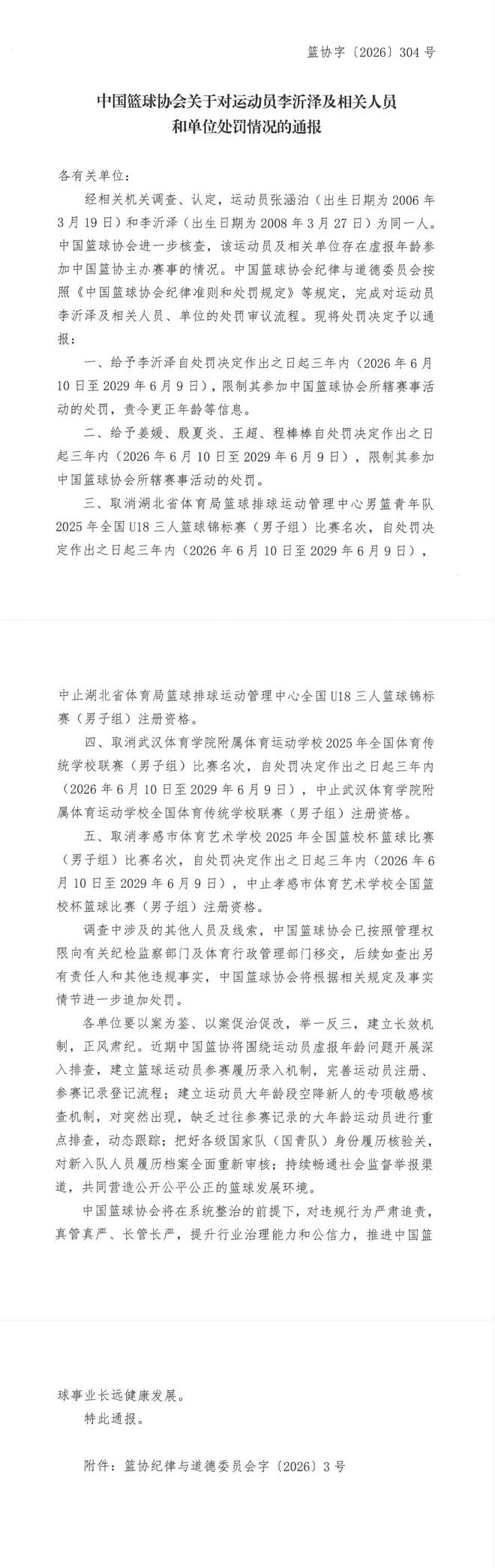 两性心理学:同房时真正生理性喜欢,不是接吻,不是拥抱,而是这种感觉