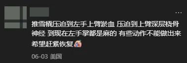 媒体人:世预赛怎么能用好杨瀚森,郭士强指导需尽快拿定主意