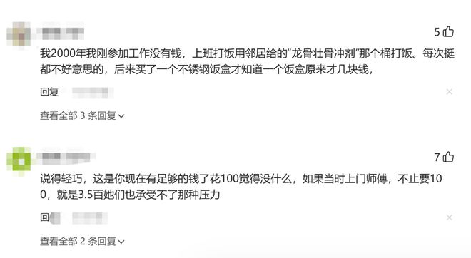 詹姆斯效应!一年或送费城4.3亿经济增量 多次为加盟城市创造价值