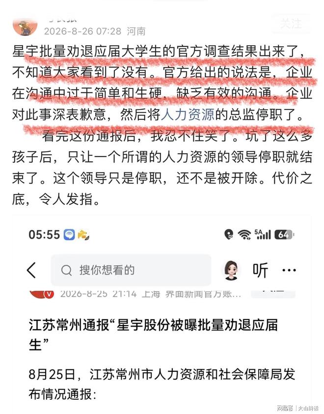 湖人有意!Shams:米罗预计不会回尼克斯 总决赛限制文班立功