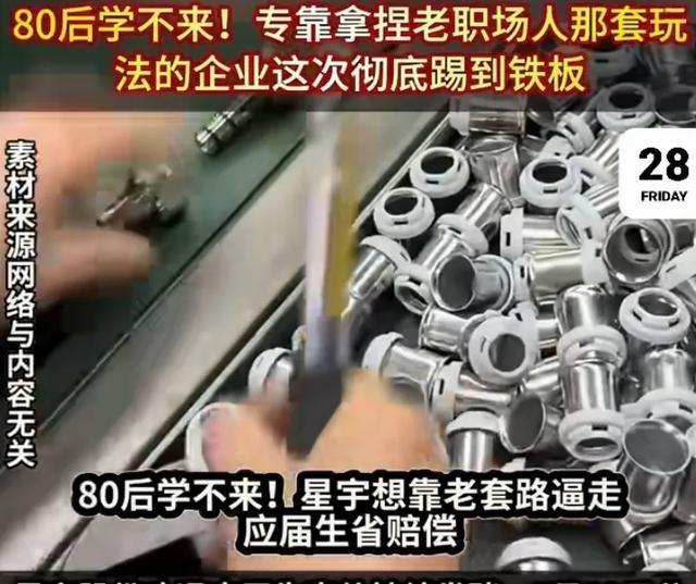 点球战出局!中国女足5