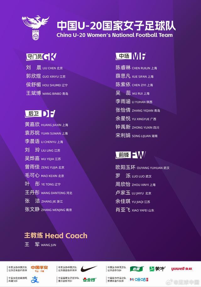 官方公布张琳艳伤情:遭右膝前交叉韧带断裂 已于9月28日完成手术