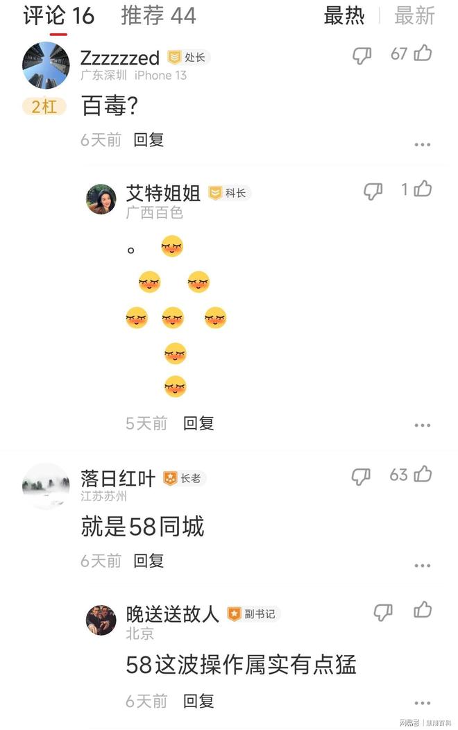 卫冕冠军阿根廷晋级,梅西创造纪录!世界杯四强出炉