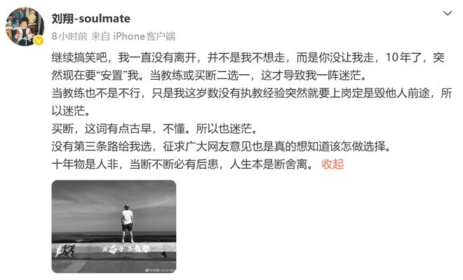 布努扑出了姆巴佩的点球,姆巴佩却把整场比赛变成了自己的进球秀