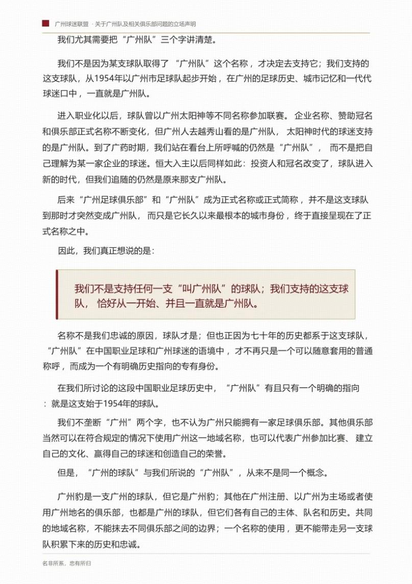 黄一鸣自曝:王思聪每次约她,车费都给10万,来给5万,回再给5万