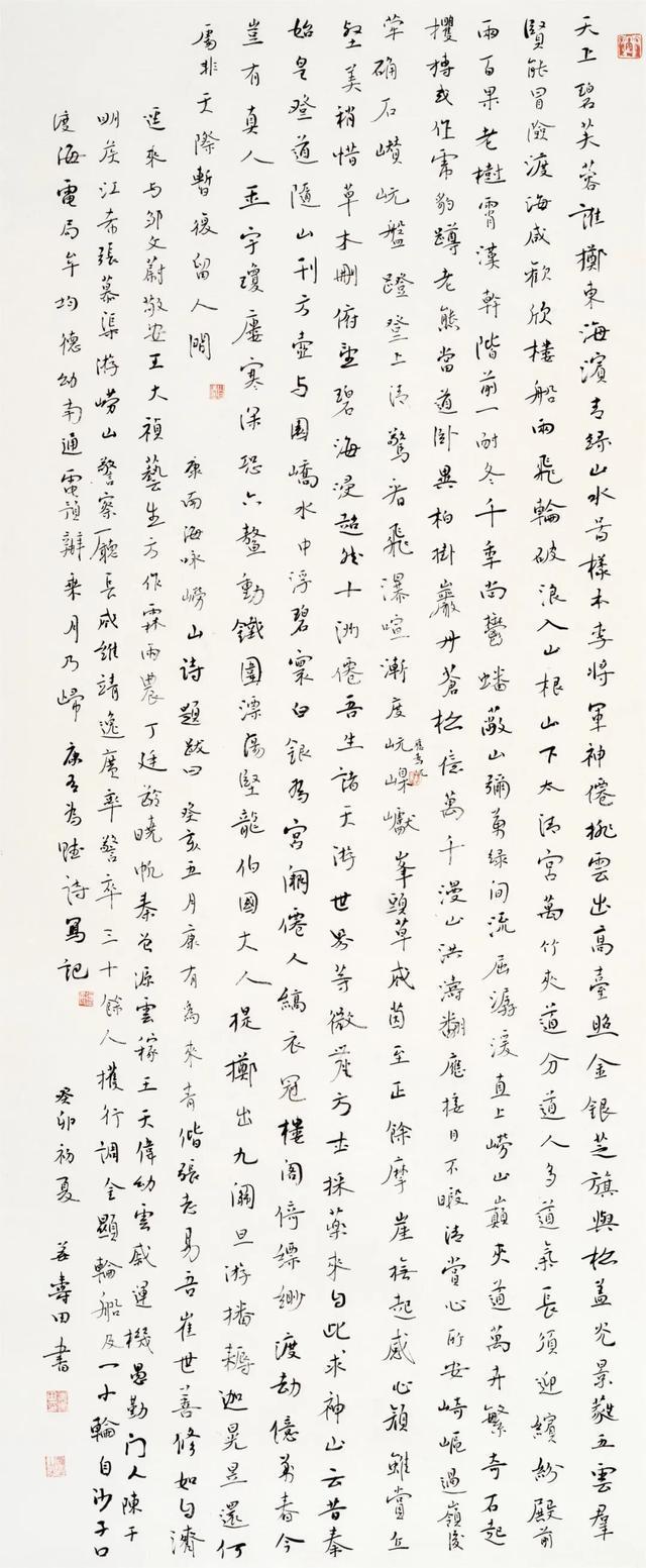 范赫克:世界杯首秀是巨大荣誉,很遗憾错失胜利但必须继续前进