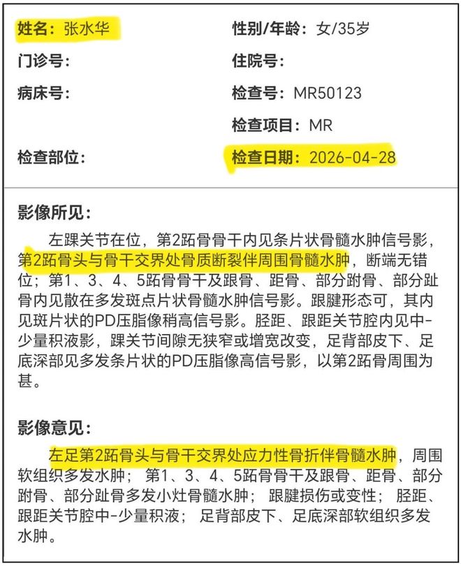 宋凯现场接机U17国足,感谢浮嶋敏创造历史并给全员戴花环