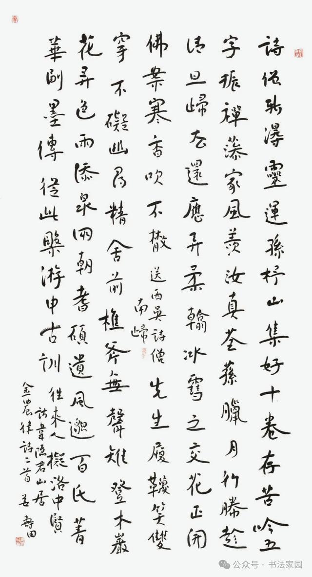 范赫克:世界杯首秀是巨大荣誉,很遗憾错失胜利但必须继续前进