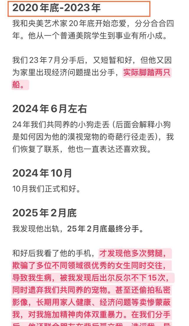 赢球也难掩怒火!图赫尔赛后直播猛批全队表现,直言英格兰赢全靠运气