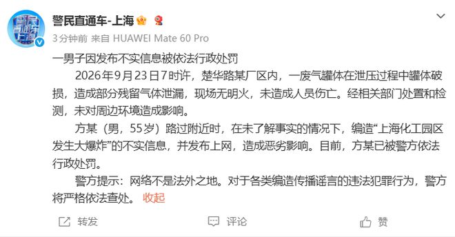 单节10次失误惊魂!中国男篮65