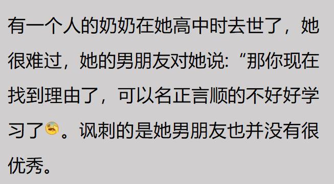 意媒:圣地亚哥可能留到明年1月,给拉莫斯担任替补