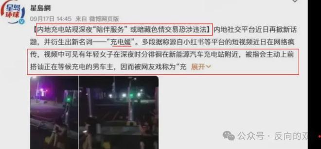 iPhone18 Pro跌破发售价