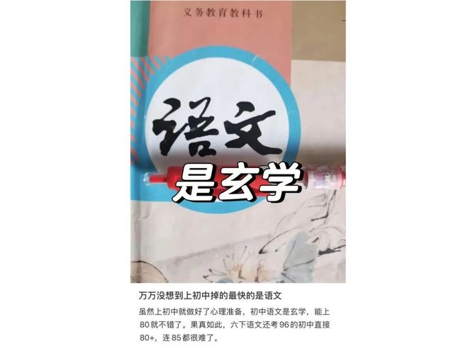马竞官方回击!打印穆帅照片:停止恐吓裁判 皇马从误判获益无数次