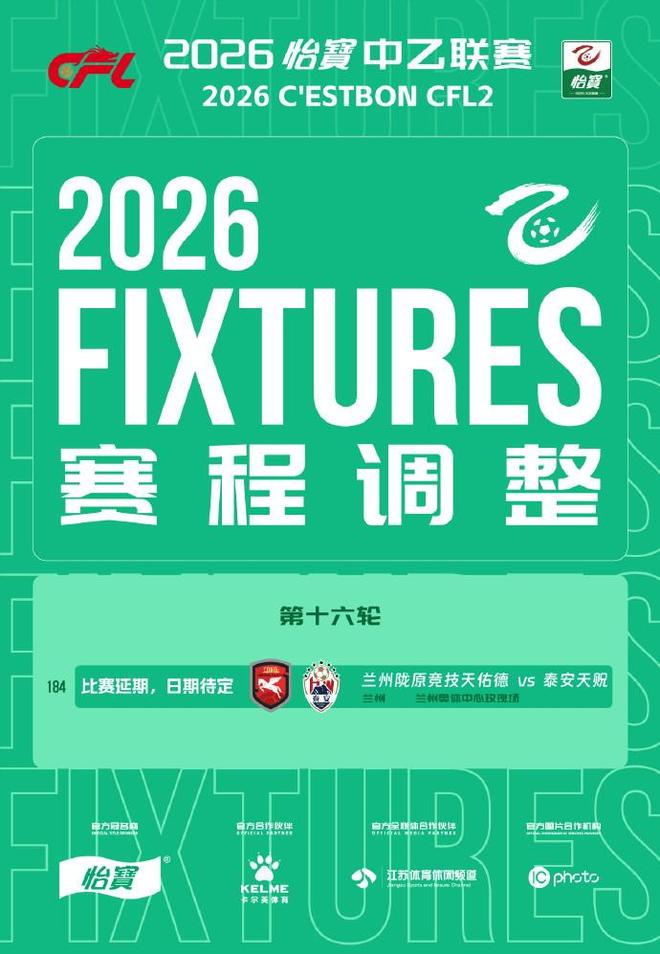 CBA官方:广厦注册前NBA中锋马威取消塔克 山东重新注册克里斯