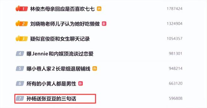 宏远速递!新老总做重要决定,周鹏敲定600万合同,胡明轩被迫营业