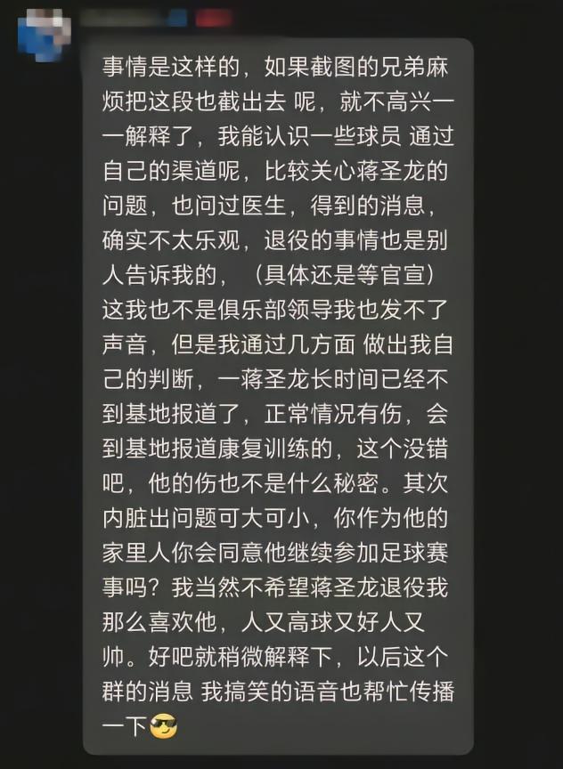 30吨冰块、雾炮车、冰敷贴……苏超淮安主场“降温”了