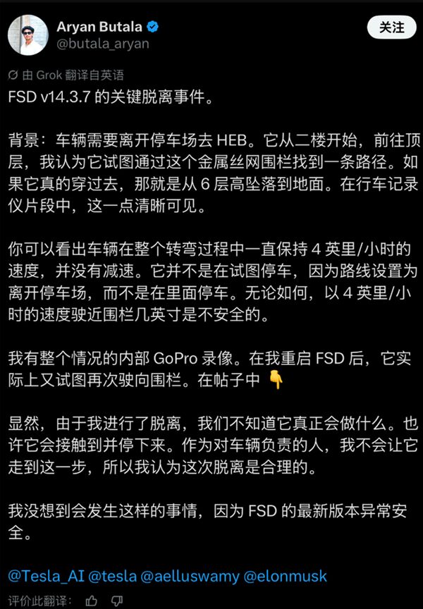李玮锋被解约!媒体人热议:语气带着恨,欠薪数月+股东纠纷