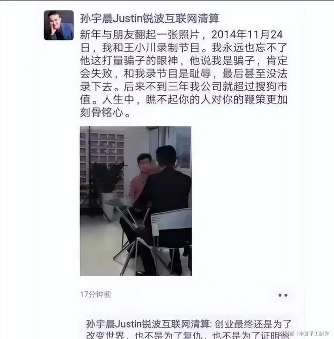斯坦丘进球后 李国旭战术失误!申花最不怕对攻 球迷罕见提前退场