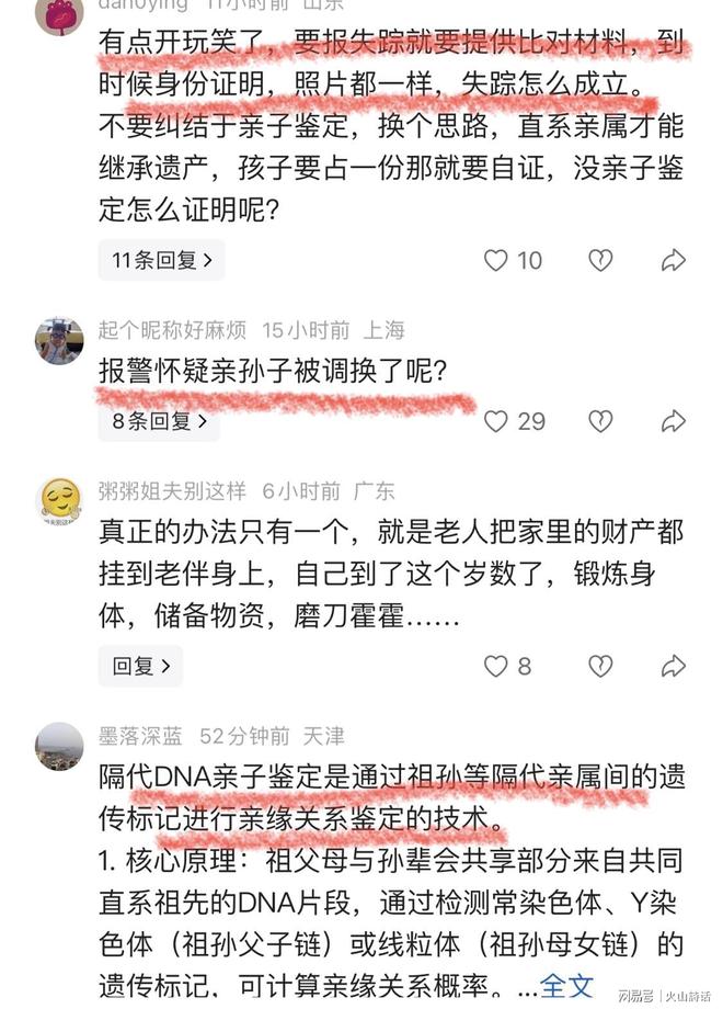 辽宁男篮完成重磅签约,花费千万签约超级新星,赵继伟接班人就位