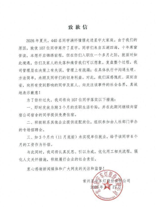 点球战出局!中国女足5