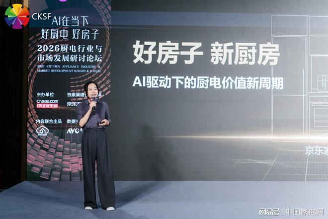 美媒:肯尼迪中心董事会决定立即关闭该中心