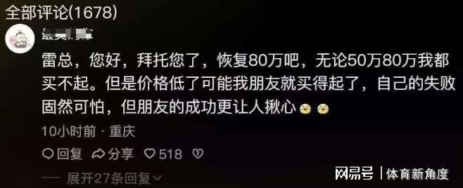 跟队记者:米兰即将和安东尼奥