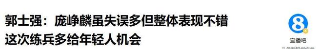 世界杯火热背后的义乌市场