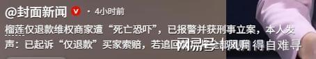 65岁刘德华登新闻联播冲上热搜:四十载沉淀,影协副主席职位加身