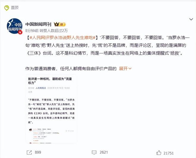 阿根廷加时3比1击退十人瑞士,半决赛迎战英格兰!