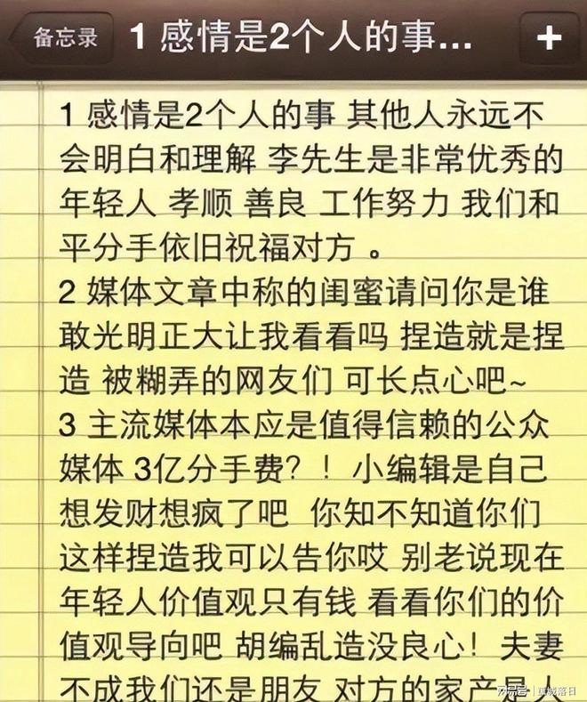 2026届新秀巡礼之伯里斯:华裔血统,有无球兼备的成熟双能卫