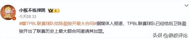 1.文班这个价,米切尔那个价;2.补作业,小天鹅太惨