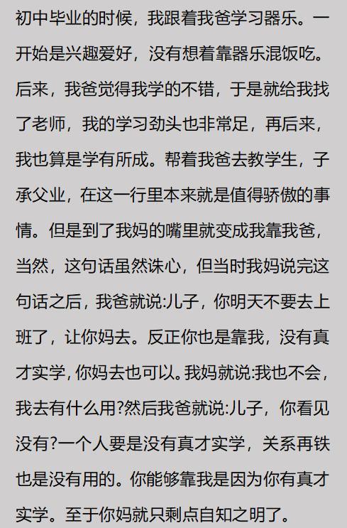 意媒:圣地亚哥可能留到明年1月,给拉莫斯担任替补