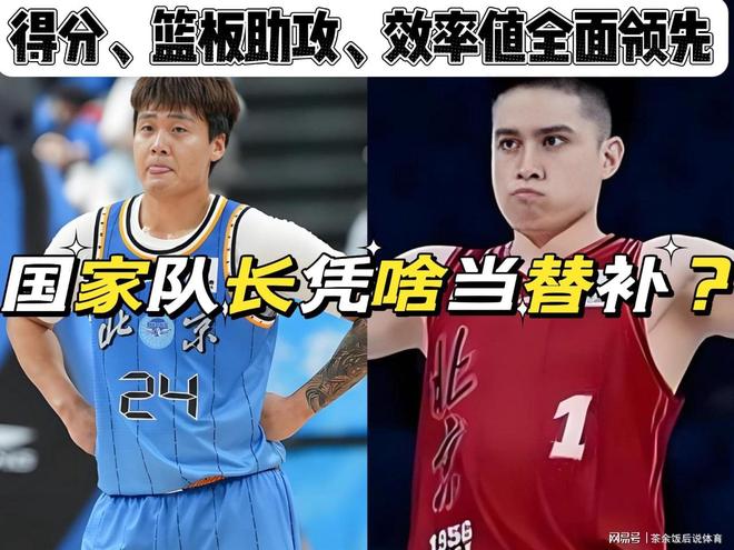 曝曼联将5000万求购世界杯铁腰,对方要求加价!买戈麦斯有两优势