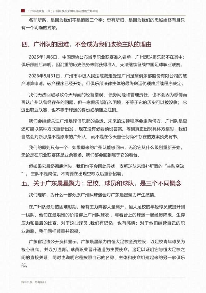 黄一鸣自曝:王思聪每次约她,车费都给10万,来给5万,回再给5万