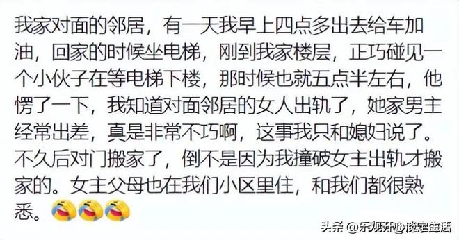 世界杯96年新纪录诞生!大变天:亚洲球队保持不败,南美一胜难求