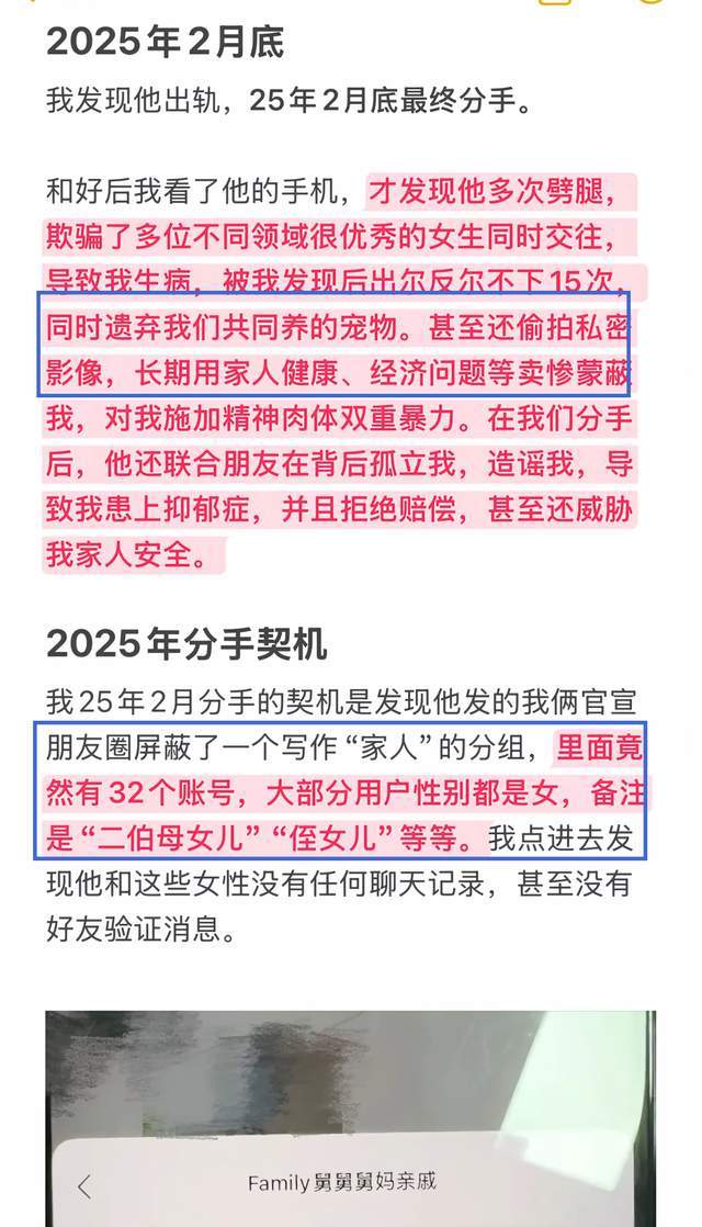 赢球也难掩怒火!图赫尔赛后直播猛批全队表现,直言英格兰赢全靠运气
