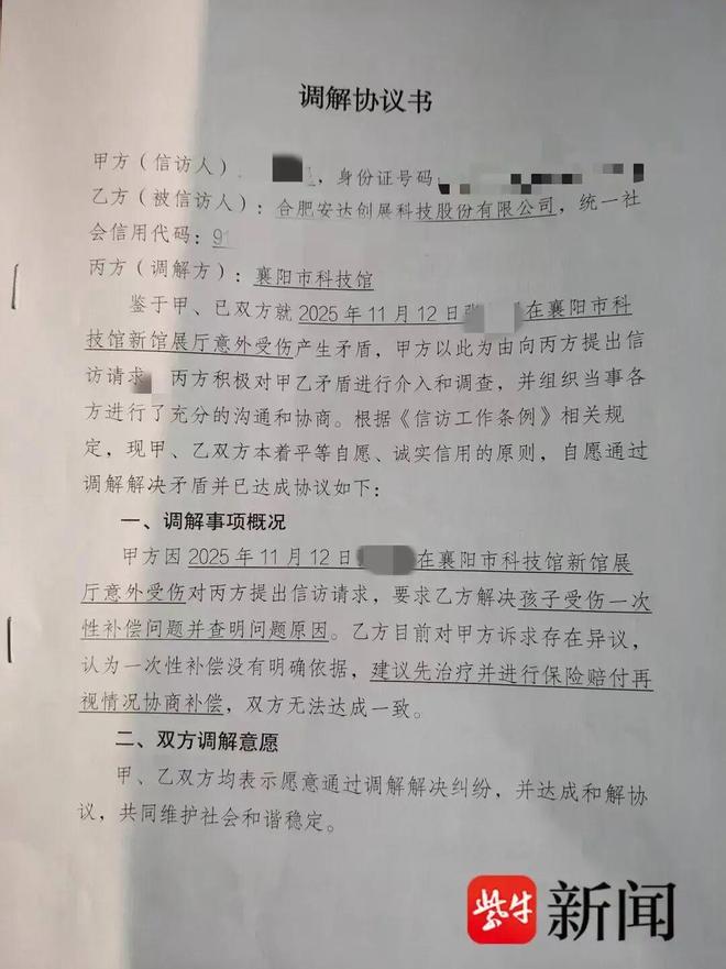 “足球经济”点燃南充夏夜