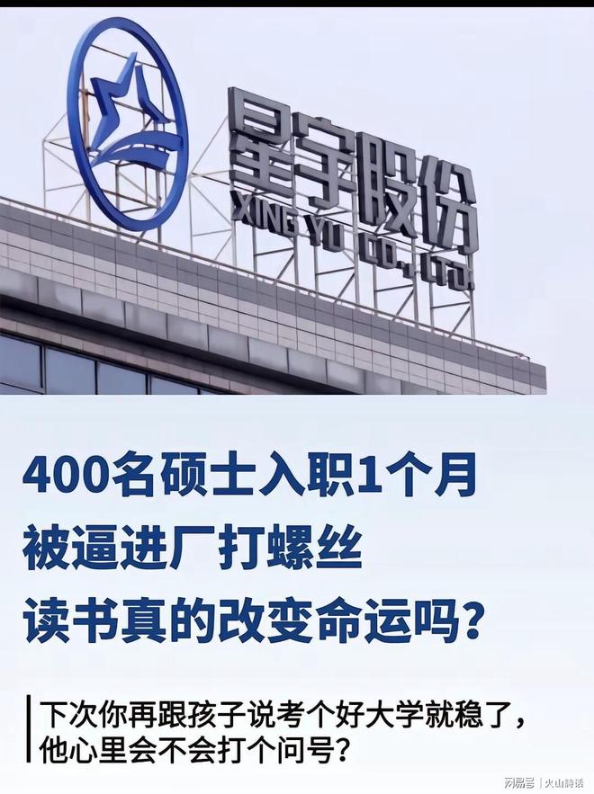 湖人有意!Shams:米罗预计不会回尼克斯 总决赛限制文班立功