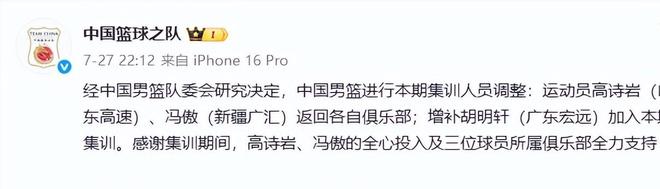 光速打脸 西媒称佛爷对手已和哈兰德达成协议 经纪人否认:非事实