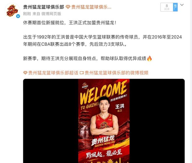 3方大交易,8人互换,詹姆斯+欧文+米切尔?独行侠又来了!