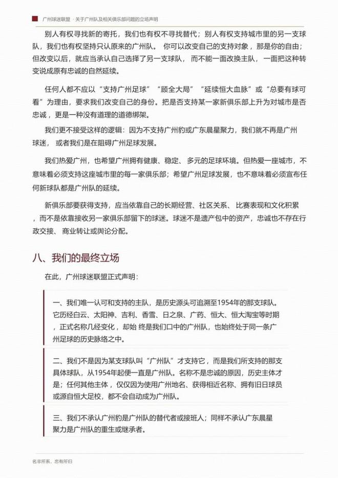 比特朗普更危险!手握上万亿美元的他,早已成了中国最大的隐患!