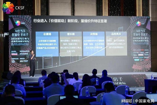 美媒:肯尼迪中心董事会决定立即关闭该中心