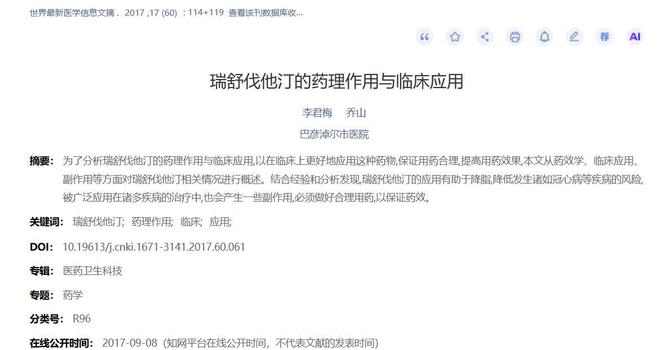 16岁已是人间尤物,4年换19个男人,找到老实人接盘后收心做人妻